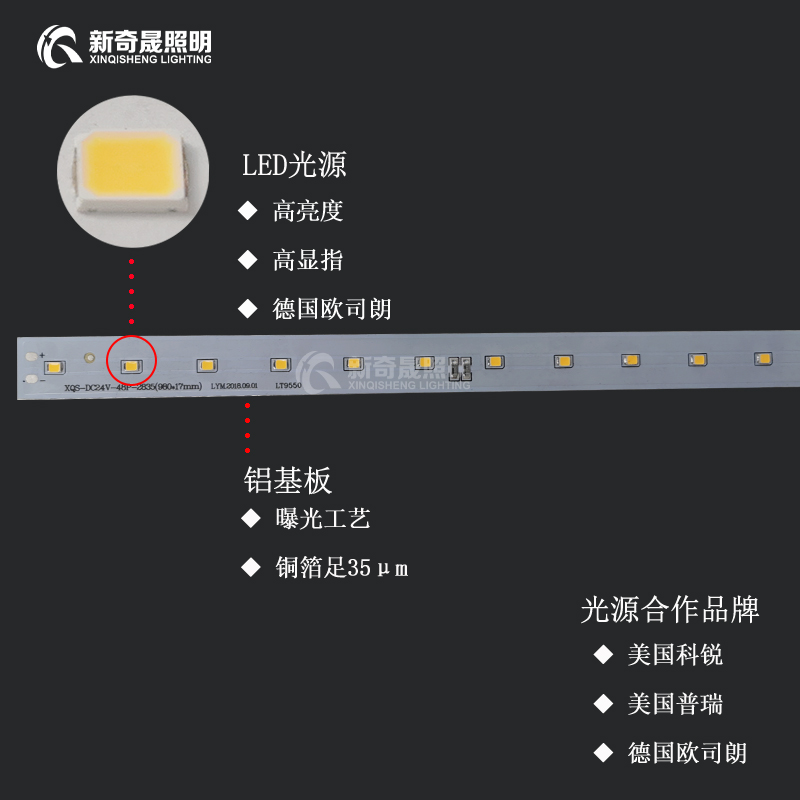 戶外線條燈